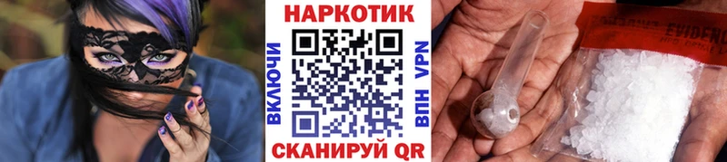 Купить наркотики Копейск Амфетамин  МДМА  Гашиш  Alpha PVP  Меф 