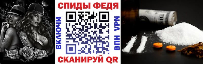 АМФЕТАМИН 97%  как найти закладки  Копейск 