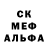 Меф мука Kim Gustin