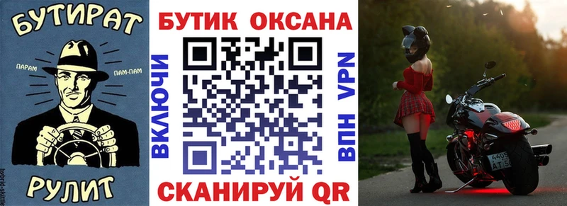 где купить   Копейск  Бутират оксибутират 