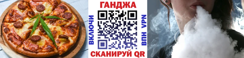 Еда ТГК марихуана  цены   Копейск 