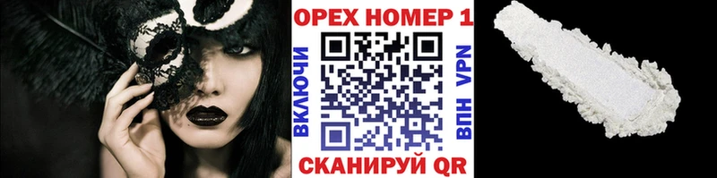 Cocaine Эквадор  mega рабочий сайт  Копейск 
