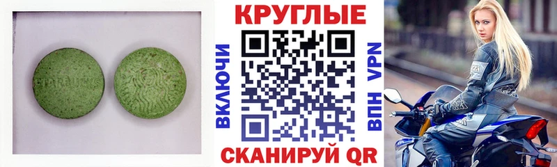 Ecstasy 280мг  что такое наркотик  Копейск 