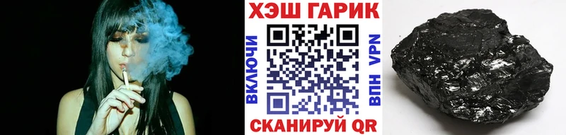 ссылка на мегу как войти Копейск ГАШИШ 40% ТГК как найти