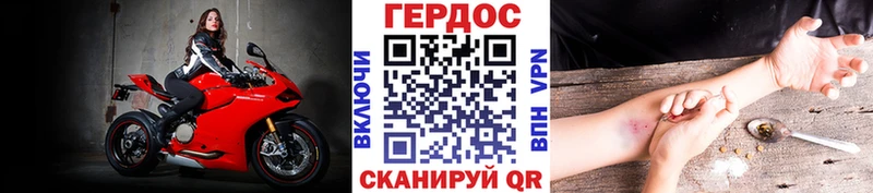 маркетплейс состав  Копейск  Героин VHQ  где продают наркотики 