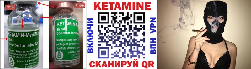 КЕТАМИН ketamine  Копейск 