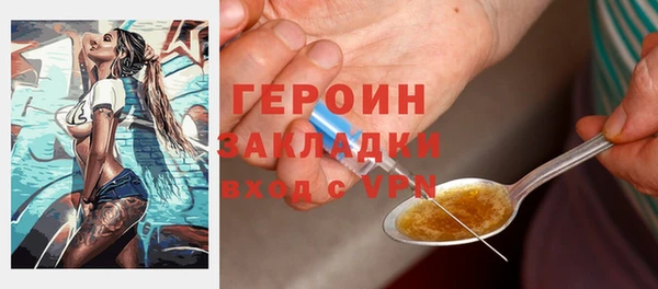 амфетамин Абаза