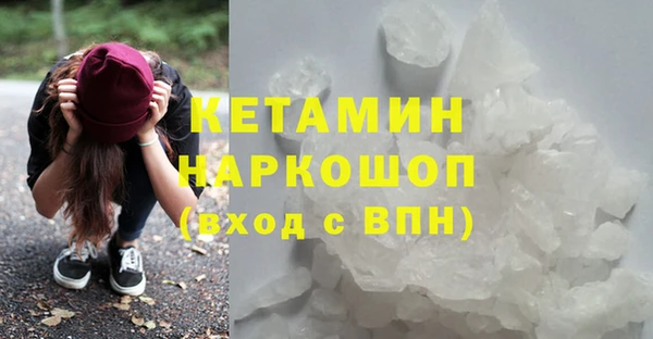 амфетамин Абаза