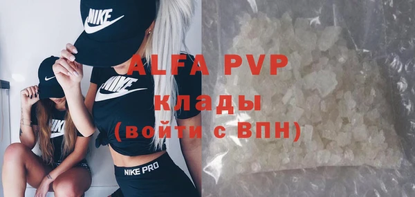apvp Абдулино
