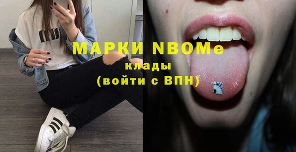 амфетамин Абаза