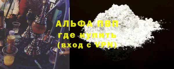 амфетамин Абаза
