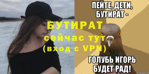 кокаин Магадан