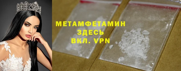 apvp Абдулино