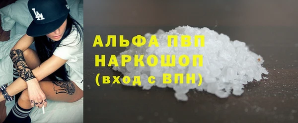 apvp Абдулино