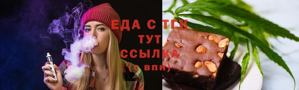 амфетамин Абаза