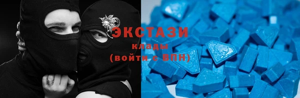 амфетамин Абаза