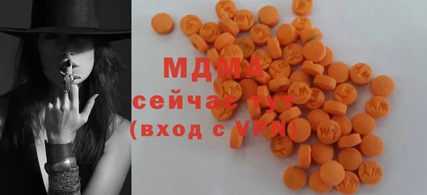 амфетамин Абаза