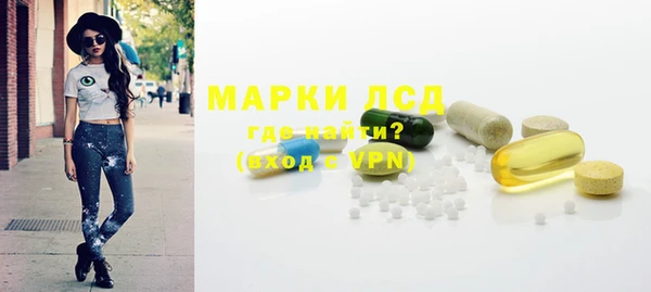 амфетамин Абаза