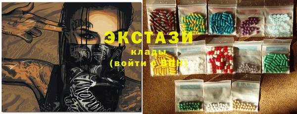 гидра Алексин