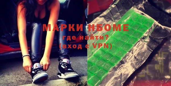 мефедрон Алексеевка