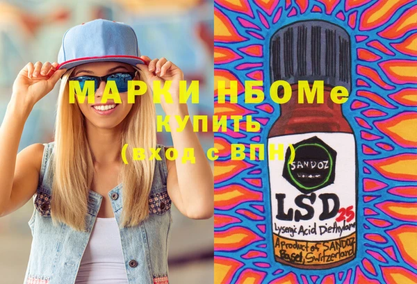 apvp Абдулино