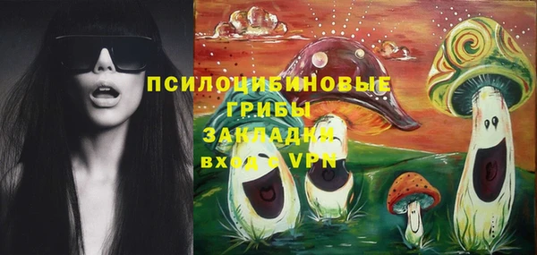амфетамин Абаза