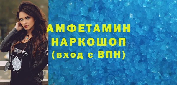 мефедрон Алексеевка