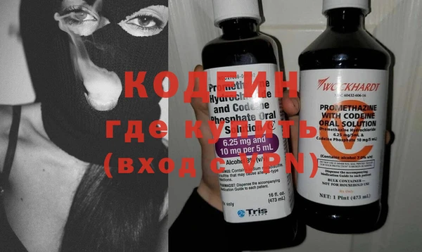 амфетамин Абаза