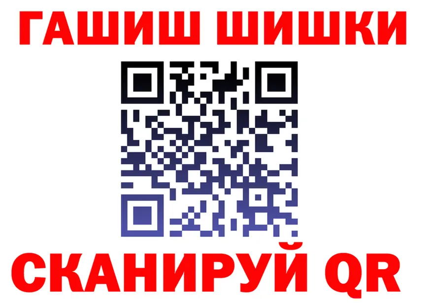КЕТАМИН VHQ ТОР это MEGA Копейск