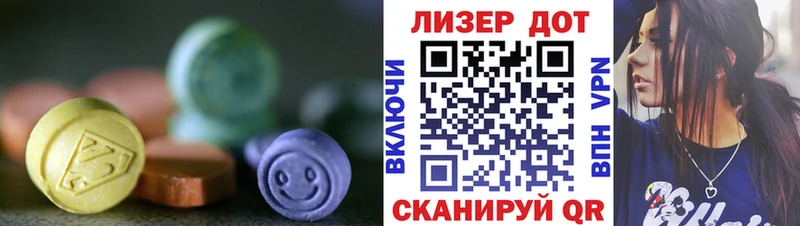 блэк спрут   нарко площадка формула  Лсд 25 экстази кислота  что такое   Копейск 