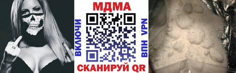 MDMA кристаллы  Копейск 