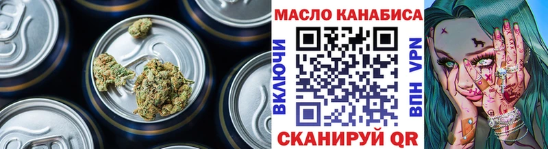 ТГК Wax  что такое   Копейск 